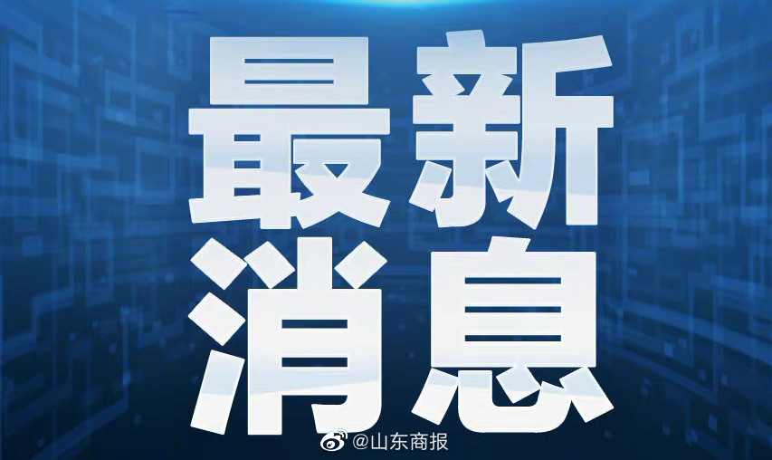 招商银行回应厦门分行行长坠楼身亡:深受抑郁症困扰休闲区蓝鸢梦想 - Www.slyday.coM 招商银行回应厦门分行行长坠楼身亡:深受抑郁症困扰休闲区蓝鸢梦想 - Www.slyday.coM