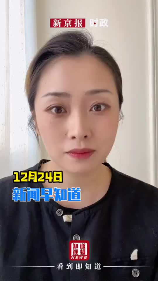 “元旦”期间北京机动车不限行