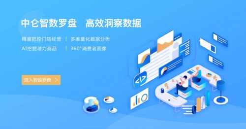 网络转型 智慧运营,网络转型 智慧运营方案