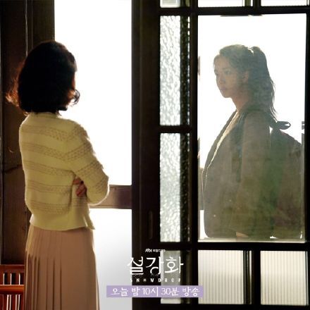 雪滴花因为剧情原因遭到<a href=