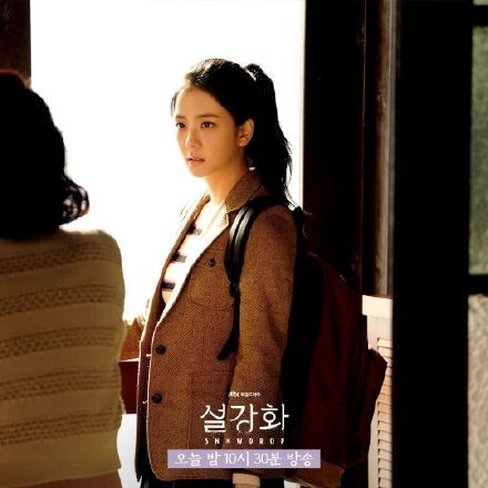 雪滴花因为剧情原因遭到<a href=