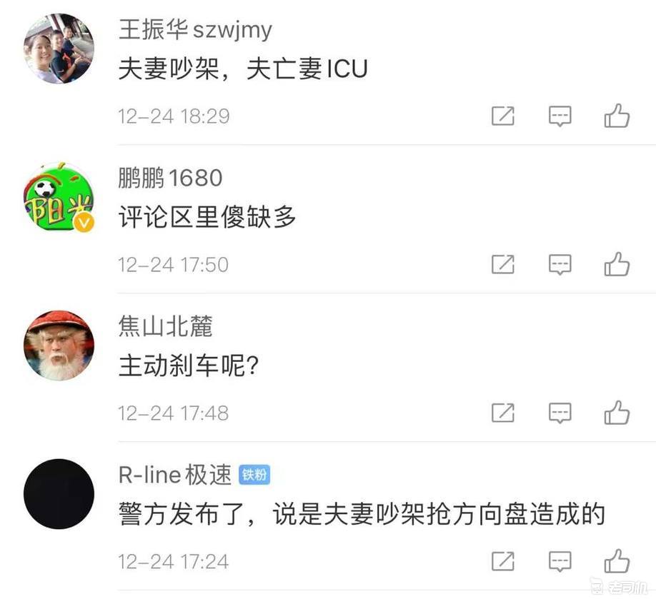 特斯拉回应并非试驾车 江苏省一特斯拉Model Y坠河休闲区蓝鸢梦想 - Www.slyday.coM 特斯拉回应并非试驾车 江苏省一特斯拉Model Y坠河休闲区蓝鸢梦想 - Www.slyday.coM