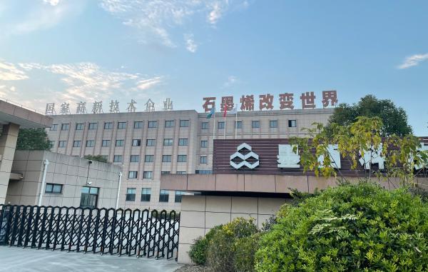 墨西科技,墨西科技有限公司怎么样