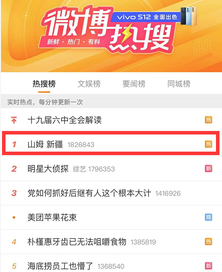 沃尔玛、山姆会员店疑似下架新疆产品?网友:退卡!回应→休闲区蓝鸢梦想 - Www.slyday.coM 沃尔玛、山姆会员店疑似下架新疆产品?网友:退卡!回应→休闲区蓝鸢梦想 - Www.slyday.coM