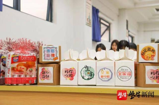 “‘语’你加邮”!南京邮电大学为考研学子准备“语音盲盒”,传递关怀与祝福休闲区蓝鸢梦想 - Www.slyday.coM “‘语’你加邮”!南京邮电大学为考研学子准备“语音盲盒”,传递关怀与祝福休闲区蓝鸢梦想 - Www.slyday.coM