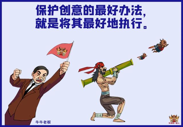 看懂十张图助你披荆斩棘乘风破浪