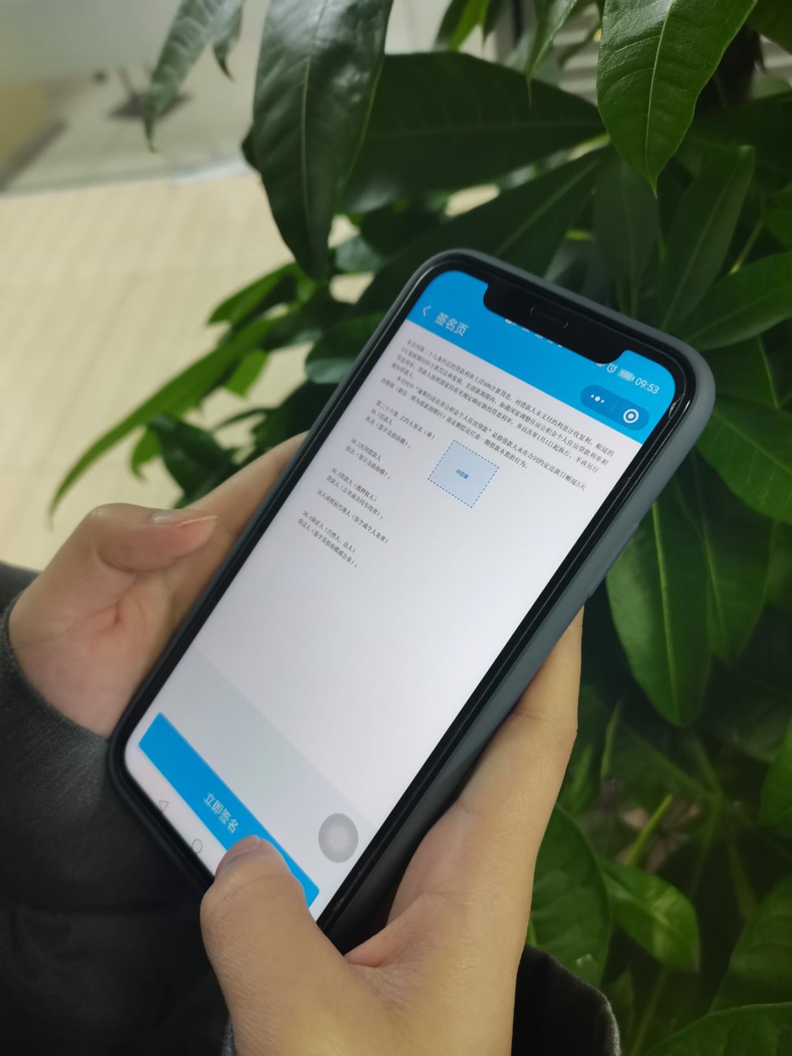 全省首份公积金贷款电子借款合同在东莞签订(图2)
