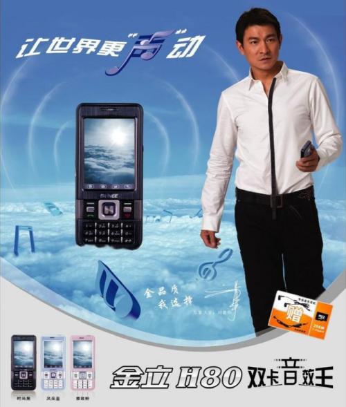 太唏嘘!昔日手机巨头再被执行6.76亿,创始人至今下落不明……休闲区蓝鸢梦想 - Www.slyday.coM 太唏嘘!昔日手机巨头再被执行6.76亿,创始人至今下落不明……休闲区蓝鸢梦想 - Www.slyday.coM