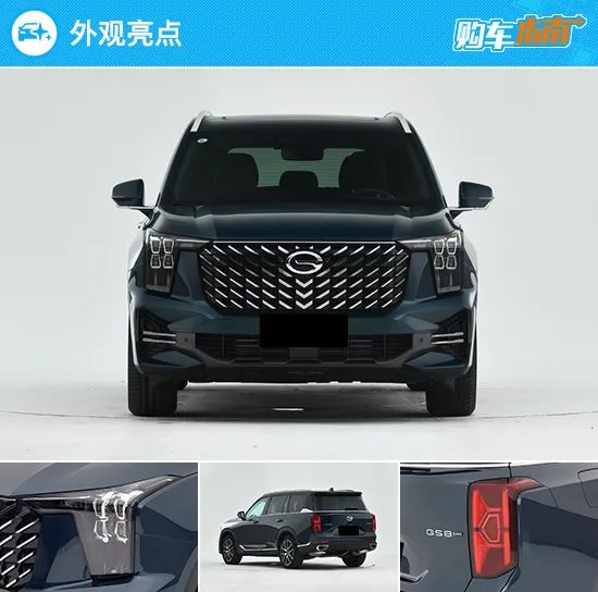一,车型简述12月12日,广汽传祺第二代gs8正式上市,本次上市共计推出2