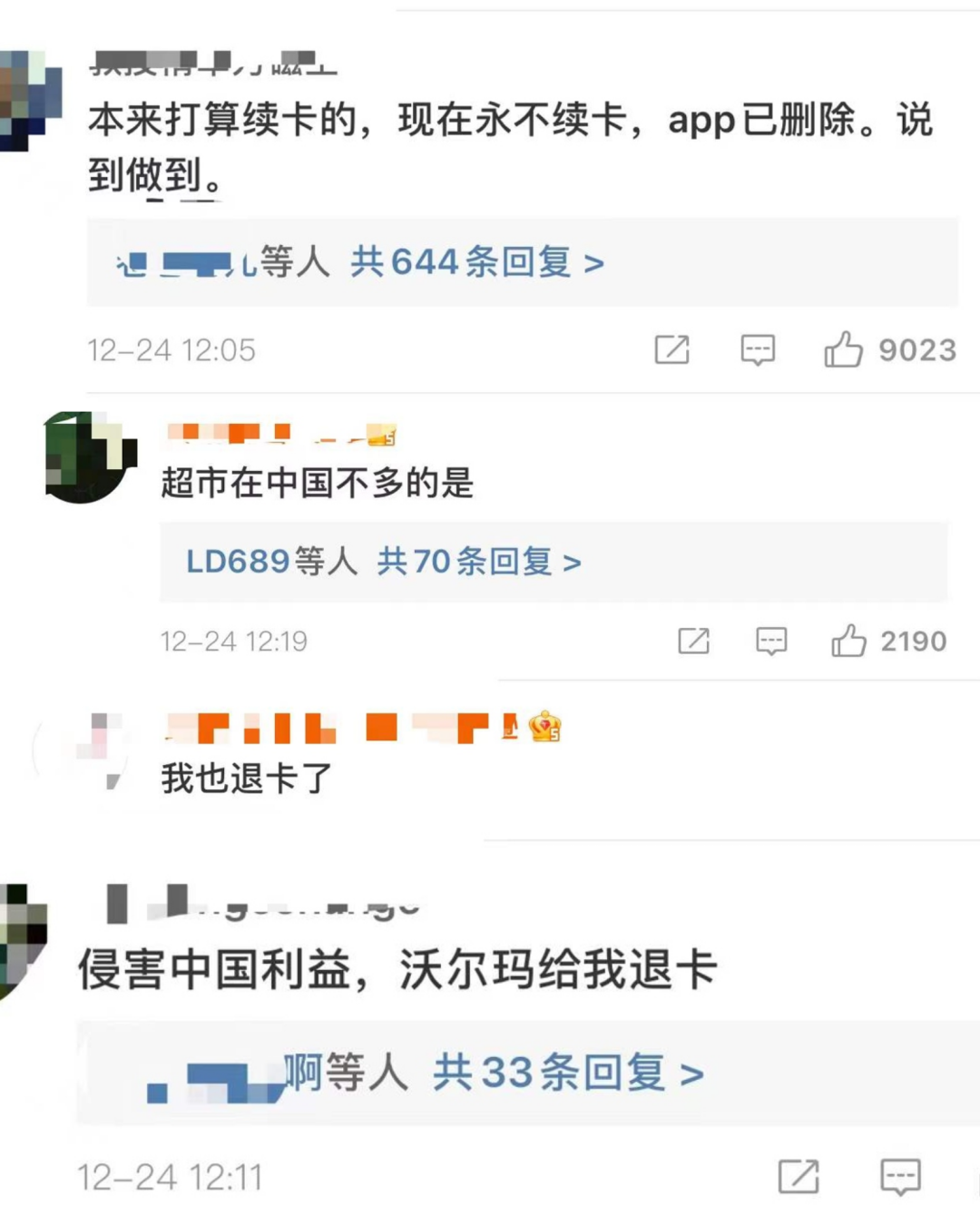 沃尔玛、山姆会员店疑似下架新疆产品?最新回应!休闲区蓝鸢梦想 - Www.slyday.coM 沃尔玛、山姆会员店疑似下架新疆产品?最新回应!休闲区蓝鸢梦想 - Www.slyday.coM