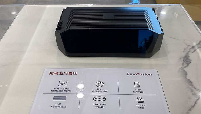 图达通CEO:明年迎来激光雷达量产车元年