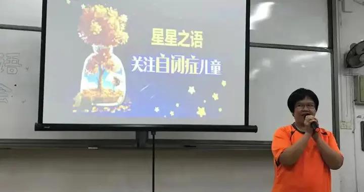 美德先进 | 邓健娴：8年，她用爱拥抱“星星的孩子”