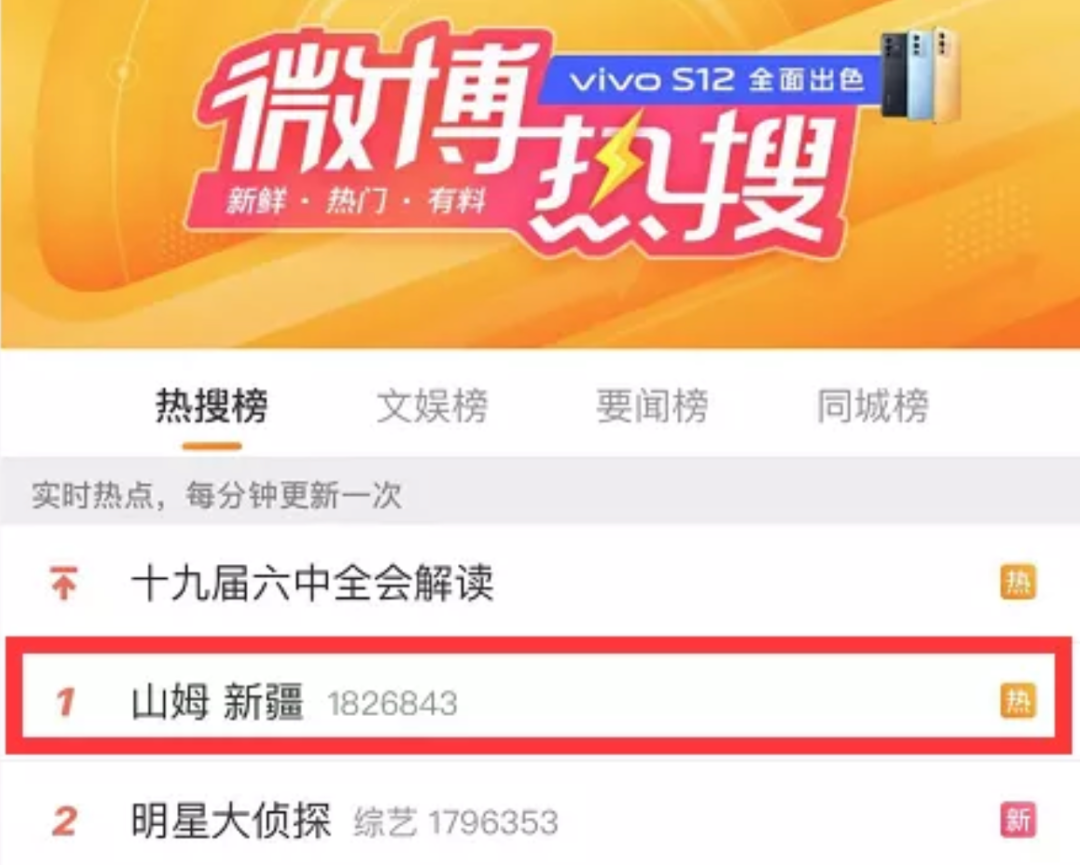 沃尔玛、山姆会员店疑似下架新疆产品?最新回应!休闲区蓝鸢梦想 - Www.slyday.coM 沃尔玛、山姆会员店疑似下架新疆产品?最新回应!休闲区蓝鸢梦想 - Www.slyday.coM
