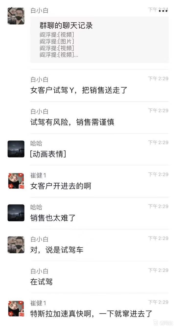 特斯拉回应并非试驾车 江苏省一特斯拉Model Y坠河休闲区蓝鸢梦想 - Www.slyday.coM 特斯拉回应并非试驾车 江苏省一特斯拉Model Y坠河休闲区蓝鸢梦想 - Www.slyday.coM