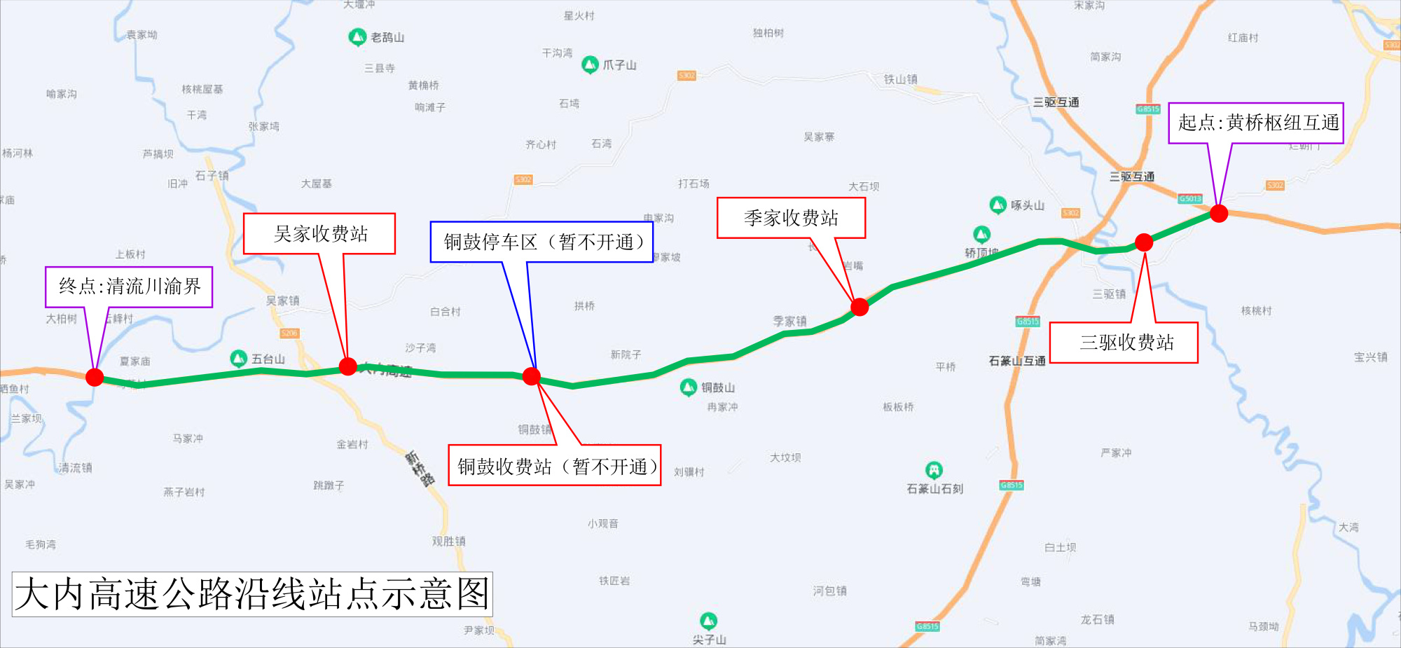 綦江区2021公路规划,宜州区2021规划公路 加快互联互通重庆三条高速公路建成通车