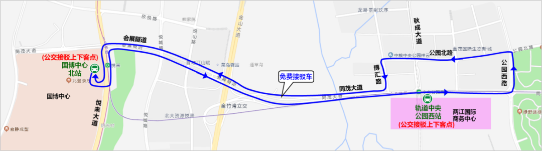 国博中心北站—轨道中央公园西站之间定线公交线路及站点示意图