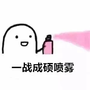 明天就考研啦,再把考试流程及注意事项过一遍吧!休闲区蓝鸢梦想 - Www.slyday.coM 明天就考研啦,再把考试流程及注意事项过一遍吧!休闲区蓝鸢梦想 - Www.slyday.coM