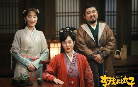 李茂换太子