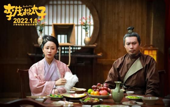 李茂换太子