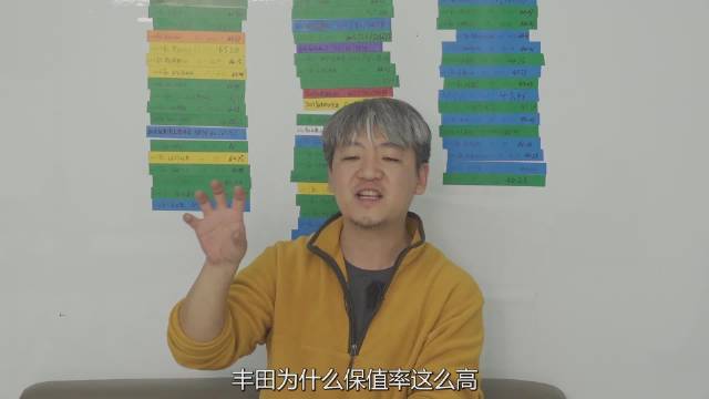 这辆车虽然升级到TNGA平台之后，对纵梁和前防撞梁做了结构优化……