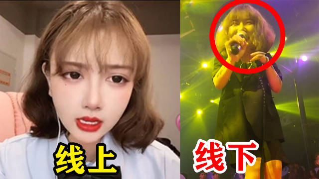 莫叫姐姐不仅声音变了,脸也认不出l了