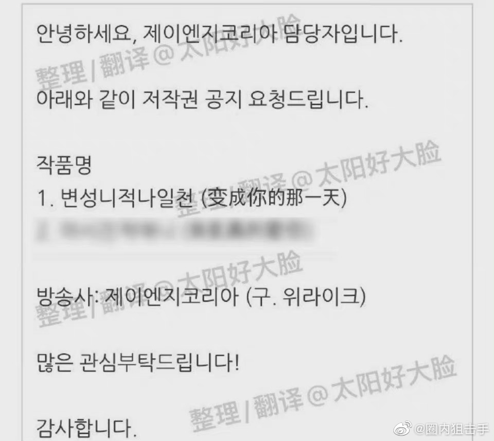 张新成、梁洁主演的《变成你的那一天》要在<a href=