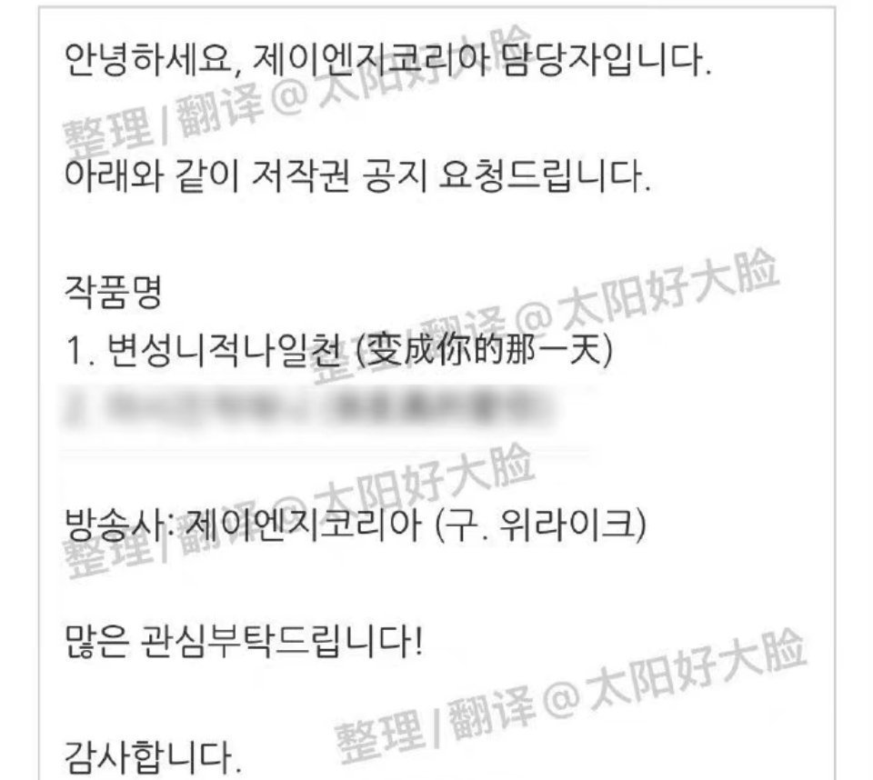 张新成、梁洁主演的《变成你的那一天》将在<a href=