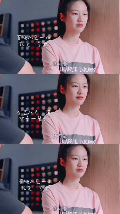 周翊然向涵之