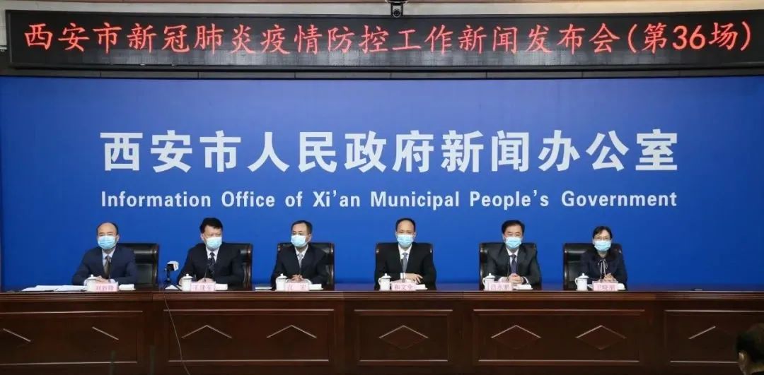 西安新增4个中风险地区!官方解读为何要进行多轮核酸筛查休闲区蓝鸢梦想 - Www.slyday.coM 西安新增4个中风险地区!官方解读为何要进行多轮核酸筛查休闲区蓝鸢梦想 - Www.slyday.coM