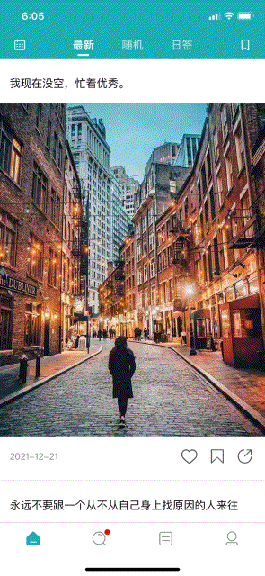 自动生成优雅文案,发朋友圈不怕词穷了休闲区蓝鸢梦想 - Www.slyday.coM 自动生成优雅文案,发朋友圈不怕词穷了休闲区蓝鸢梦想 - Www.slyday.coM