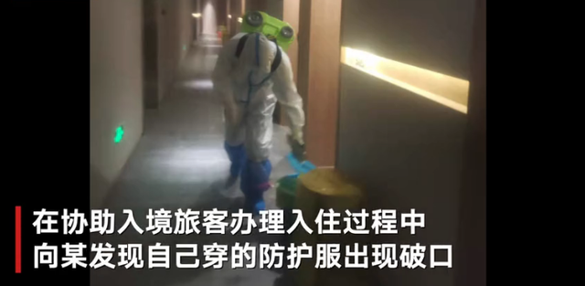 西安1号病例讲感染疑点:接待入境人员时防护服划破休闲区蓝鸢梦想 - Www.slyday.coM 西安1号病例讲感染疑点:接待入境人员时防护服划破休闲区蓝鸢梦想 - Www.slyday.coM