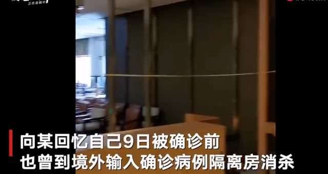 西安1号病例讲感染疑点:接待入境人员时防护服划破休闲区蓝鸢梦想 - Www.slyday.coM 西安1号病例讲感染疑点:接待入境人员时防护服划破休闲区蓝鸢梦想 - Www.slyday.coM