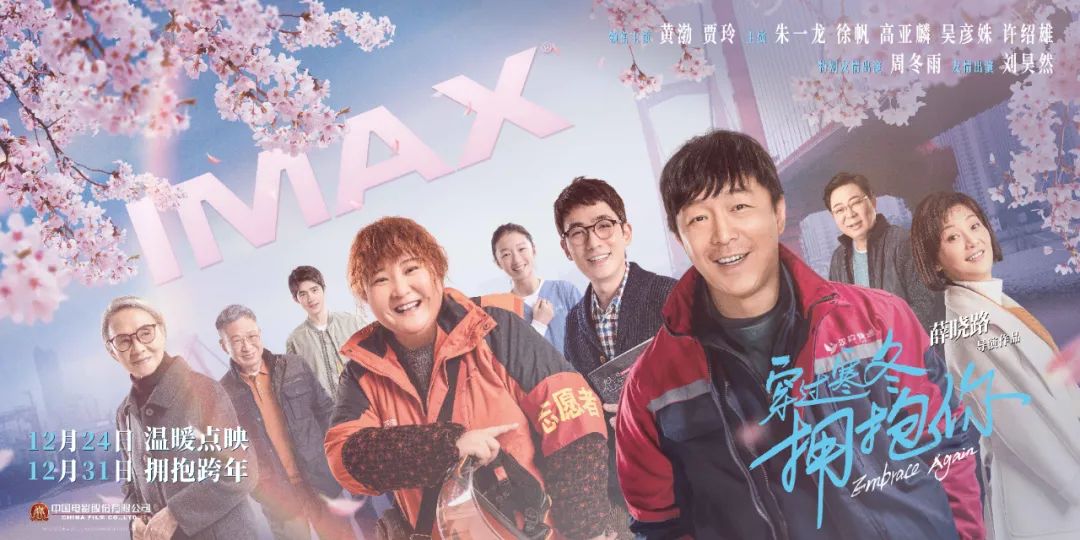 今年跨年,最有意义的仪式感,《穿过寒冬拥抱你》为武汉的伙姐们安排好了!休闲区蓝鸢梦想 - Www.slyday.coM 今年跨年,最有意义的仪式感,《穿过寒冬拥抱你》为武汉的伙姐们安排好了!休闲区蓝鸢梦想 - Www.slyday.coM