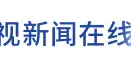 这4人，全部死刑