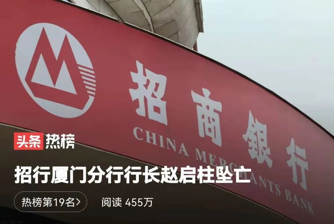 招行厦门分行行长坠楼身亡,年仅56岁!又是因为这种病,比癌症还可怕!休闲区蓝鸢梦想 - Www.slyday.coM 招行厦门分行行长坠楼身亡,年仅56岁!又是因为这种病,比癌症还可怕!休闲区蓝鸢梦想 - Www.slyday.coM