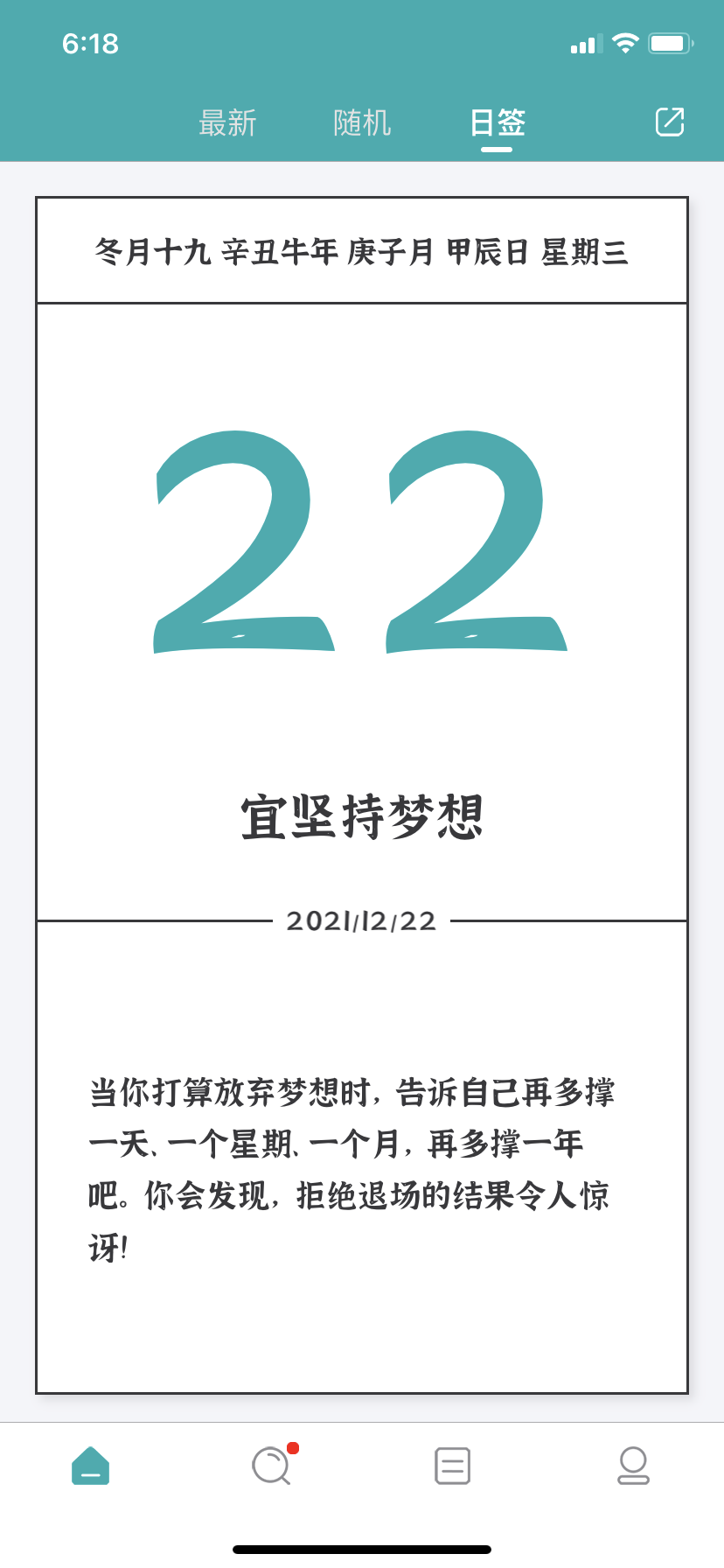 自动生成优雅文案,发朋友圈不怕词穷了休闲区蓝鸢梦想 - Www.slyday.coM 自动生成优雅文案,发朋友圈不怕词穷了休闲区蓝鸢梦想 - Www.slyday.coM