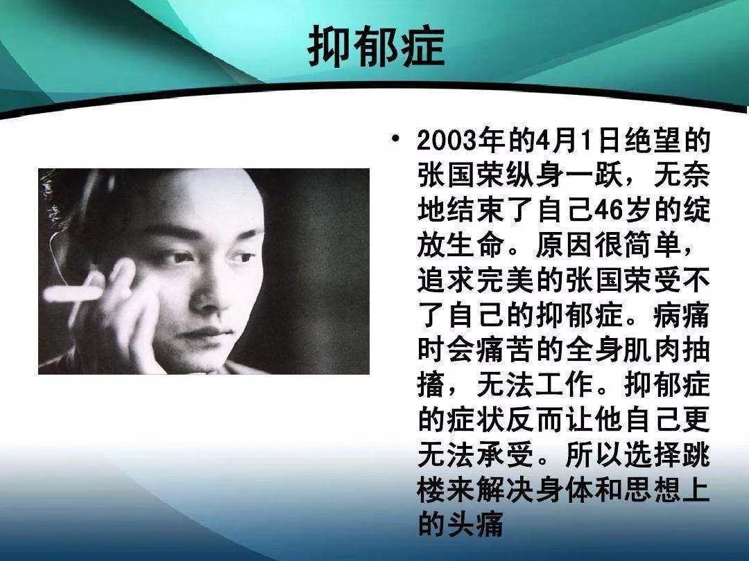 招行厦门分行行长坠楼身亡,年仅56岁!又是因为这种病,比癌症还可怕!休闲区蓝鸢梦想 - Www.slyday.coM 招行厦门分行行长坠楼身亡,年仅56岁!又是因为这种病,比癌症还可怕!休闲区蓝鸢梦想 - Www.slyday.coM