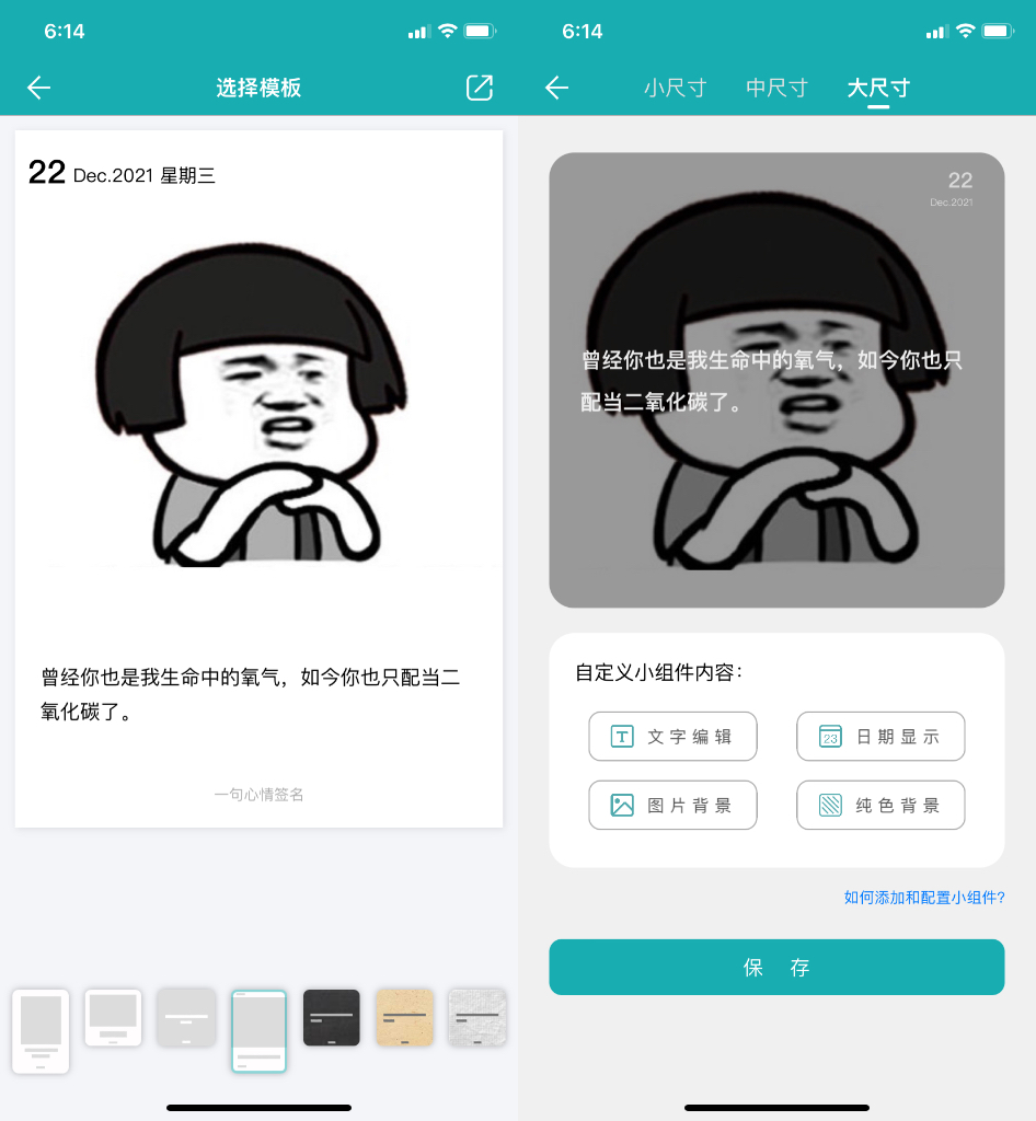 自动生成优雅文案,发朋友圈不怕词穷了休闲区蓝鸢梦想 - Www.slyday.coM 自动生成优雅文案,发朋友圈不怕词穷了休闲区蓝鸢梦想 - Www.slyday.coM