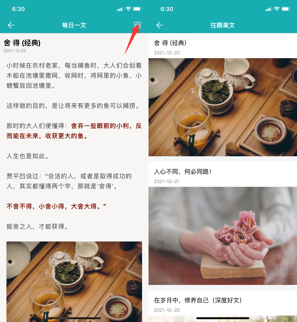 自动生成优雅文案,发朋友圈不怕词穷了休闲区蓝鸢梦想 - Www.slyday.coM 自动生成优雅文案,发朋友圈不怕词穷了休闲区蓝鸢梦想 - Www.slyday.coM