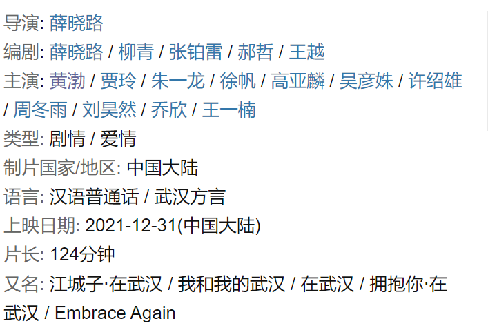 今年跨年,最有意义的仪式感,《穿过寒冬拥抱你》为武汉的伙姐们安排好了!休闲区蓝鸢梦想 - Www.slyday.coM 今年跨年,最有意义的仪式感,《穿过寒冬拥抱你》为武汉的伙姐们安排好了!休闲区蓝鸢梦想 - Www.slyday.coM