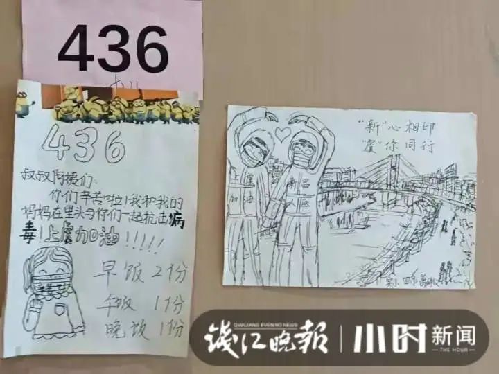 一起比个心!隔离点里的上虞小女孩,为新昌警察叔叔画了两幅画休闲区蓝鸢梦想 - Www.slyday.coM 一起比个心!隔离点里的上虞小女孩,为新昌警察叔叔画了两幅画休闲区蓝鸢梦想 - Www.slyday.coM