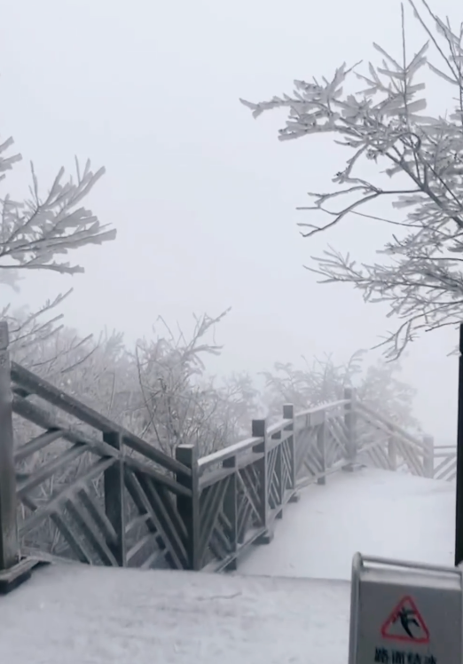 湖南多地下雪了!低温雨雪冰冻灾害Ⅳ级应急响应启动!休闲区蓝鸢梦想 - Www.slyday.coM 湖南多地下雪了!低温雨雪冰冻灾害Ⅳ级应急响应启动!休闲区蓝鸢梦想 - Www.slyday.coM