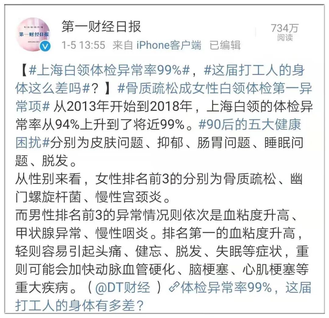 招行厦门分行行长坠楼身亡,年仅56岁!又是因为这种病,比癌症还可怕!休闲区蓝鸢梦想 - Www.slyday.coM 招行厦门分行行长坠楼身亡,年仅56岁!又是因为这种病,比癌症还可怕!休闲区蓝鸢梦想 - Www.slyday.coM