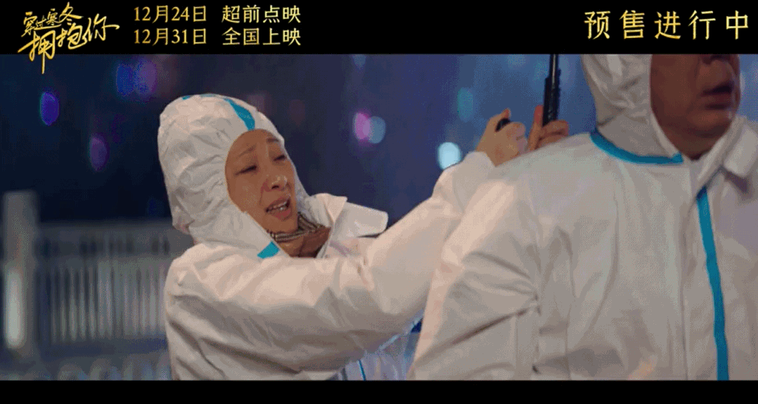 今年跨年,最有意义的仪式感,《穿过寒冬拥抱你》为武汉的伙姐们安排好了!休闲区蓝鸢梦想 - Www.slyday.coM 今年跨年,最有意义的仪式感,《穿过寒冬拥抱你》为武汉的伙姐们安排好了!休闲区蓝鸢梦想 - Www.slyday.coM