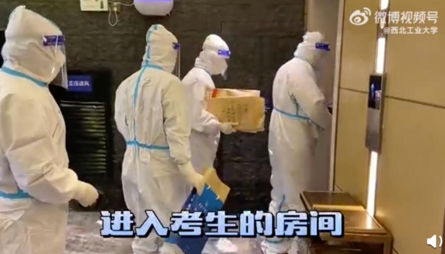 “一个人的考研考场”冲上热搜!你安心考试,老师给你保驾护航!休闲区蓝鸢梦想 - Www.slyday.coM “一个人的考研考场”冲上热搜!你安心考试,老师给你保驾护航!休闲区蓝鸢梦想 - Www.slyday.coM