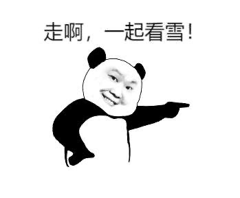 湖南多地下雪啦!休闲区蓝鸢梦想 - Www.slyday.coM 湖南多地下雪啦!休闲区蓝鸢梦想 - Www.slyday.coM