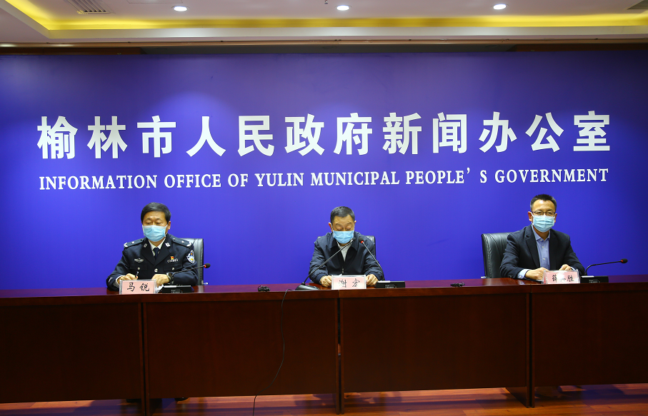 榆林公布陕西3例确诊病例在榆活动轨迹!198名密接者核酸全部阴性休闲区蓝鸢梦想 - Www.slyday.coM 榆林公布陕西3例确诊病例在榆活动轨迹!198名密接者核酸全部阴性休闲区蓝鸢梦想 - Www.slyday.coM