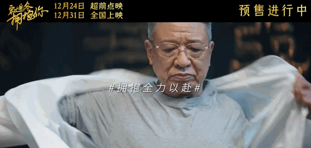 今年跨年,最有意义的仪式感,《穿过寒冬拥抱你》为武汉的伙姐们安排好了!休闲区蓝鸢梦想 - Www.slyday.coM 今年跨年,最有意义的仪式感,《穿过寒冬拥抱你》为武汉的伙姐们安排好了!休闲区蓝鸢梦想 - Www.slyday.coM