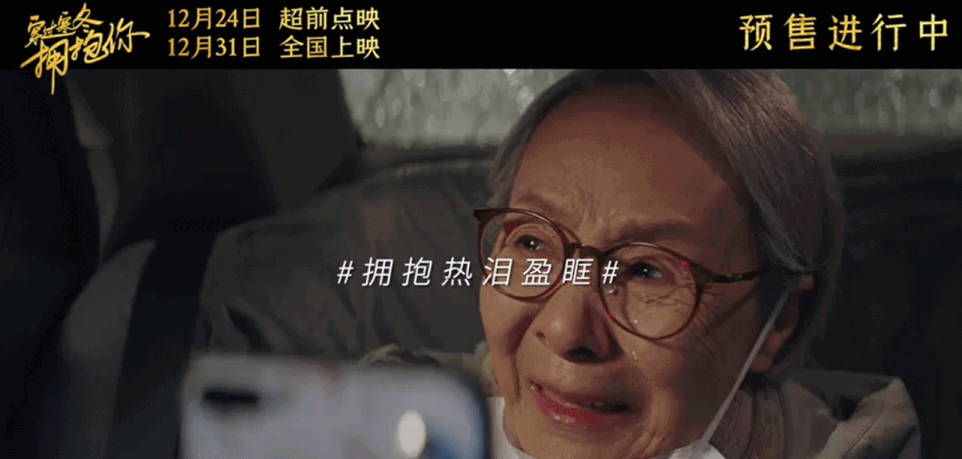 今年跨年,最有意义的仪式感,《穿过寒冬拥抱你》为武汉的伙姐们安排好了!休闲区蓝鸢梦想 - Www.slyday.coM 今年跨年,最有意义的仪式感,《穿过寒冬拥抱你》为武汉的伙姐们安排好了!休闲区蓝鸢梦想 - Www.slyday.coM