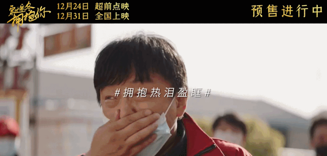 今年跨年,最有意义的仪式感,《穿过寒冬拥抱你》为武汉的伙姐们安排好了!休闲区蓝鸢梦想 - Www.slyday.coM 今年跨年,最有意义的仪式感,《穿过寒冬拥抱你》为武汉的伙姐们安排好了!休闲区蓝鸢梦想 - Www.slyday.coM